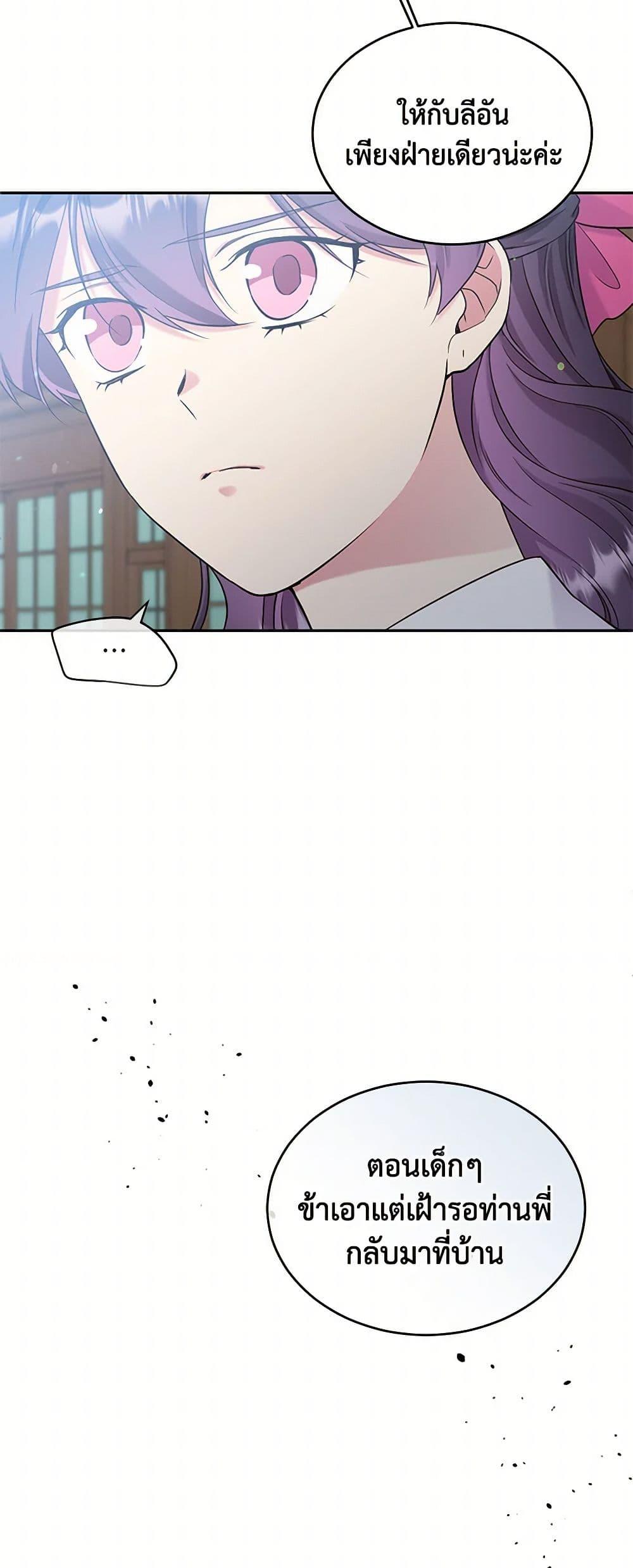 Manga-lc-com อ่านมังงะ อ่านการ์ตูน ออนไลน์ ฟรี My Goal is to Live a Long ตอนที่ 1 2 3 4 5 6 7 8 9 10 11 12 13 14 ฟรี ไม่มีโฆษณา Manga-lc - อ่าน มังงะ อ่าน การ์ตูน ออนไลน์ อ่านมังงะ ฟรี