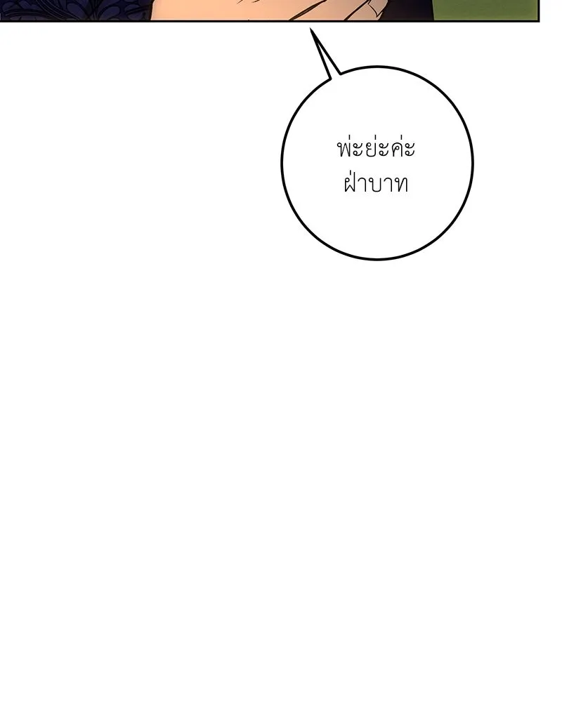 เจ้าหญิงคลั่งแห่งวังหลวง ตอนที่ 141 รูปที่ 64