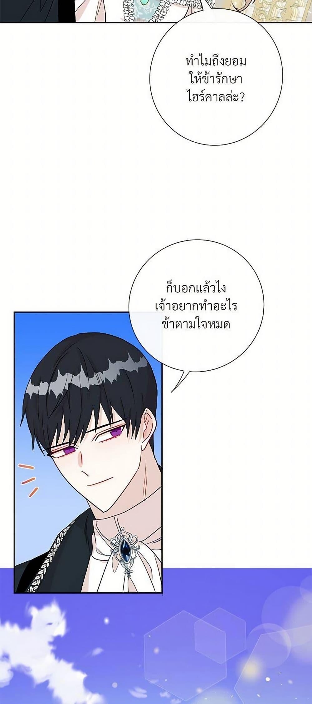 Manga-lc-com อ่านมังงะ อ่านการ์ตูน ออนไลน์ ฟรี Please Don’t Eat Me! ตอนที่ 1 2 3 4 5 6 7 8 9 10 11 12 13 14 ฟรี ไม่มีโฆษณา Manga-lc - อ่าน มังงะ อ่าน การ์ตูน ออนไลน์ อ่านมังงะ ฟรี