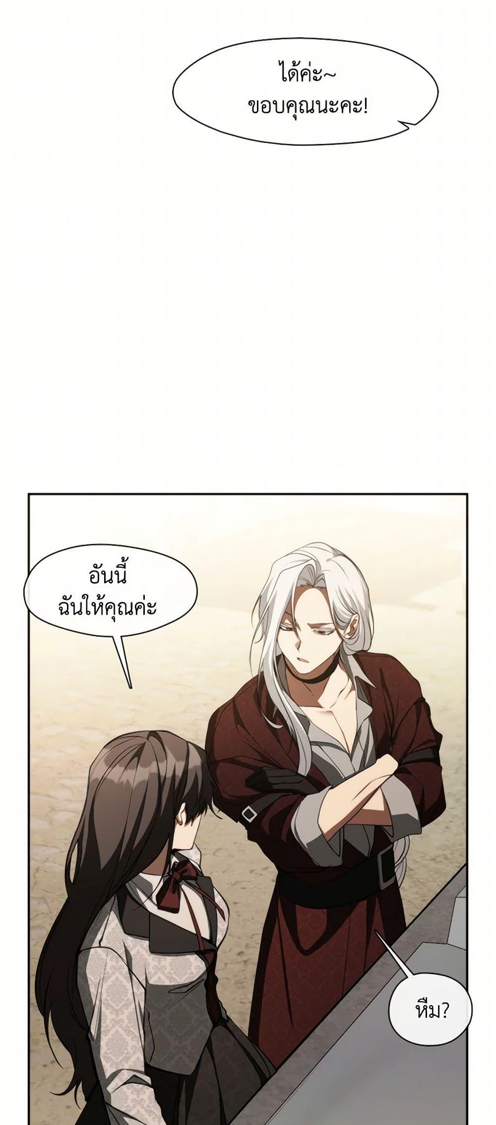 Manga-lc-com อ่านมังงะ อ่านการ์ตูน ออนไลน์ ฟรี I Failed To Throw The Villain Away ตอนที่ 1 2 3 4 5 6 7 8 9 10 11 12 13 14 ฟรี ไม่มีโฆษณา Manga-lc - อ่าน มังงะ อ่าน การ์ตูน ออนไลน์ อ่านมังงะ ฟรี