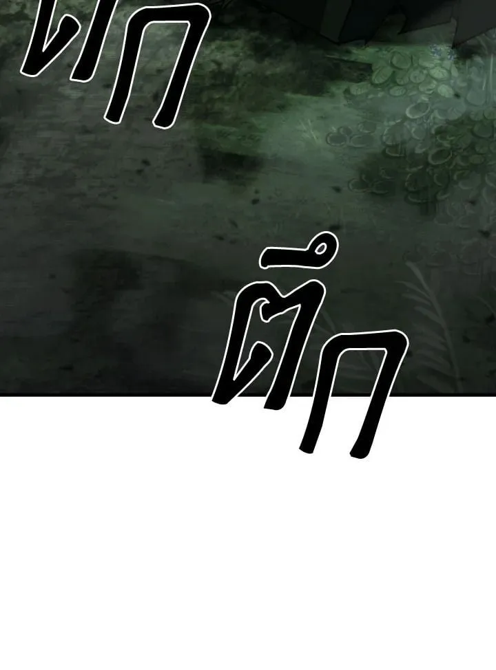 The Hero Returns ตอนที่ ตอนที่ 86 รูปที่ 101