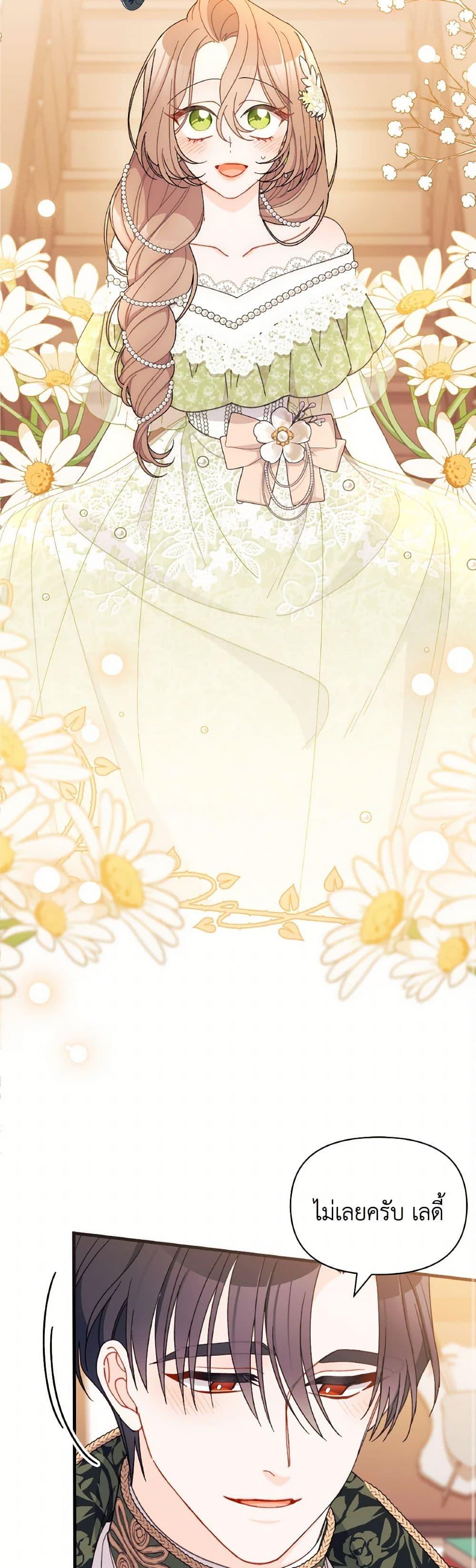 Manga-lc-com อ่านมังงะ อ่านการ์ตูน ออนไลน์ ฟรี I Found a Husband When I Picked up the Male Lead ตอนที่ 1 2 3 4 5 6 7 8 9 10 11 12 13 14 ฟรี ไม่มีโฆษณา Manga-lc - อ่าน มังงะ อ่าน การ์ตูน ออนไลน์ อ่านมังงะ ฟรี