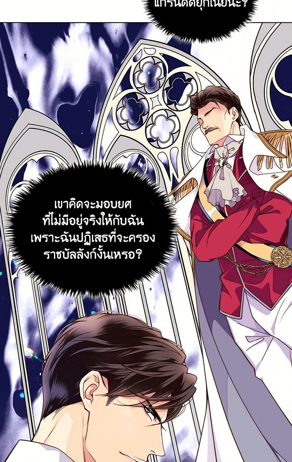 Manga-lc-com อ่านมังงะ อ่านการ์ตูน ออนไลน์ ฟรี Beatrice ตอนที่ 1 2 3 4 5 6 7 8 9 10 11 12 13 14 ฟรี ไม่มีโฆษณา Manga-lc - อ่าน มังงะ อ่าน การ์ตูน ออนไลน์ อ่านมังงะ ฟรี