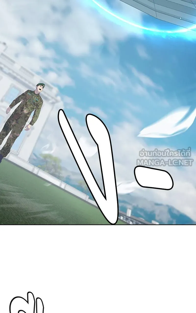 บันทึกครัวค่ายทหาร ตอนที่ 235 รูปที่ 33