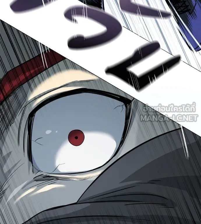 มัจจุราชชุดแดง ตอนที่ 20 รูปที่ 40