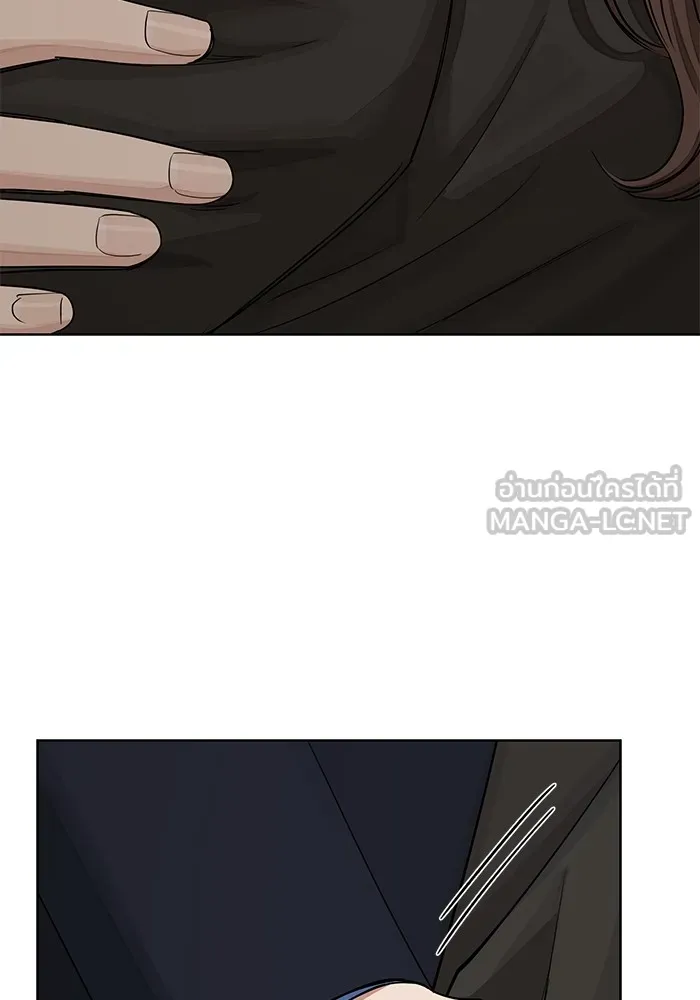 ความรักของอิซอบ ตอนที่ 56 รูปที่ 90