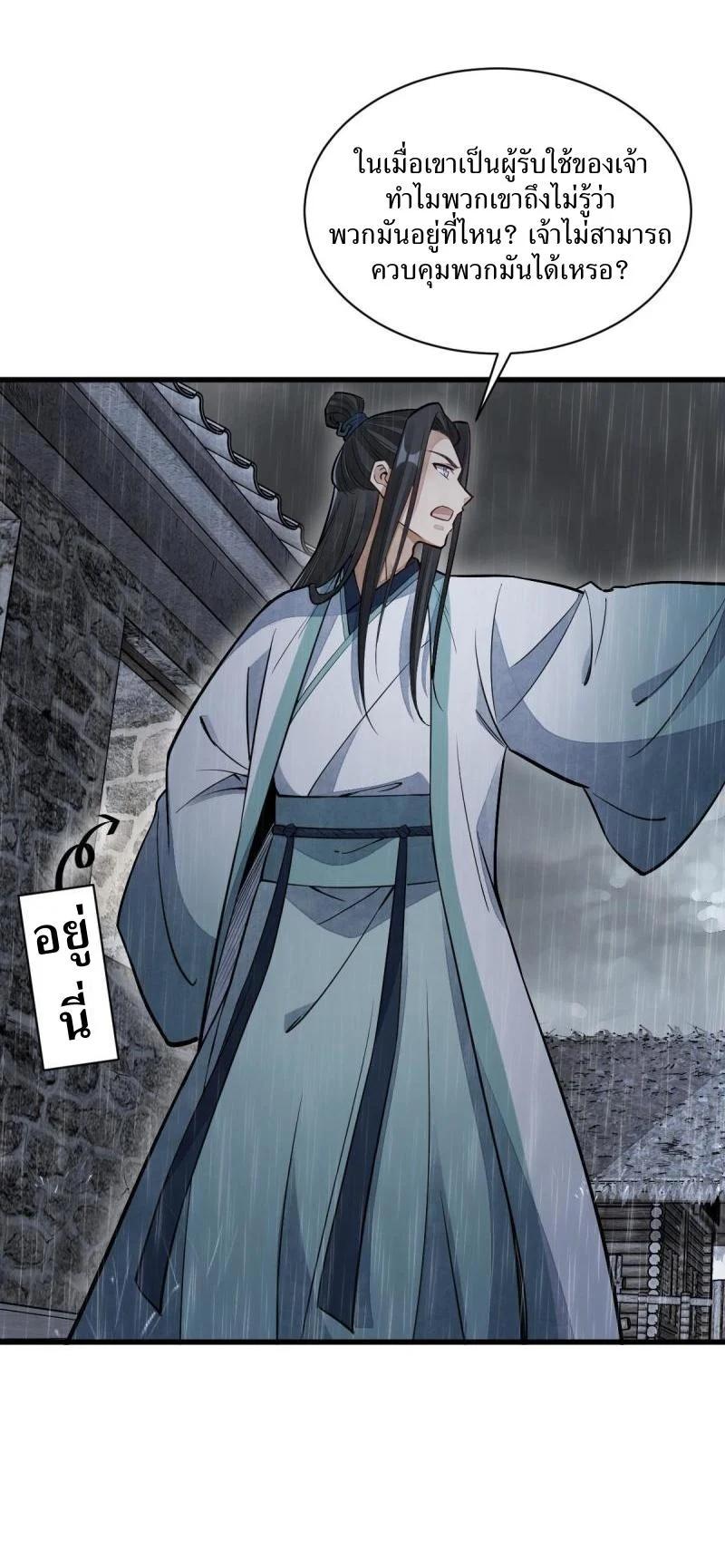 Manga-lc-com อ่านมังงะ อ่านการ์ตูน ออนไลน์ ฟรี Lan Ke Qi Yuan ตอนที่ 1 2 3 4 5 6 7 8 9 10 11 12 13 14 ฟรี ไม่มีโฆษณา Manga-lc - อ่าน มังงะ อ่าน การ์ตูน ออนไลน์ อ่านมังงะ ฟรี