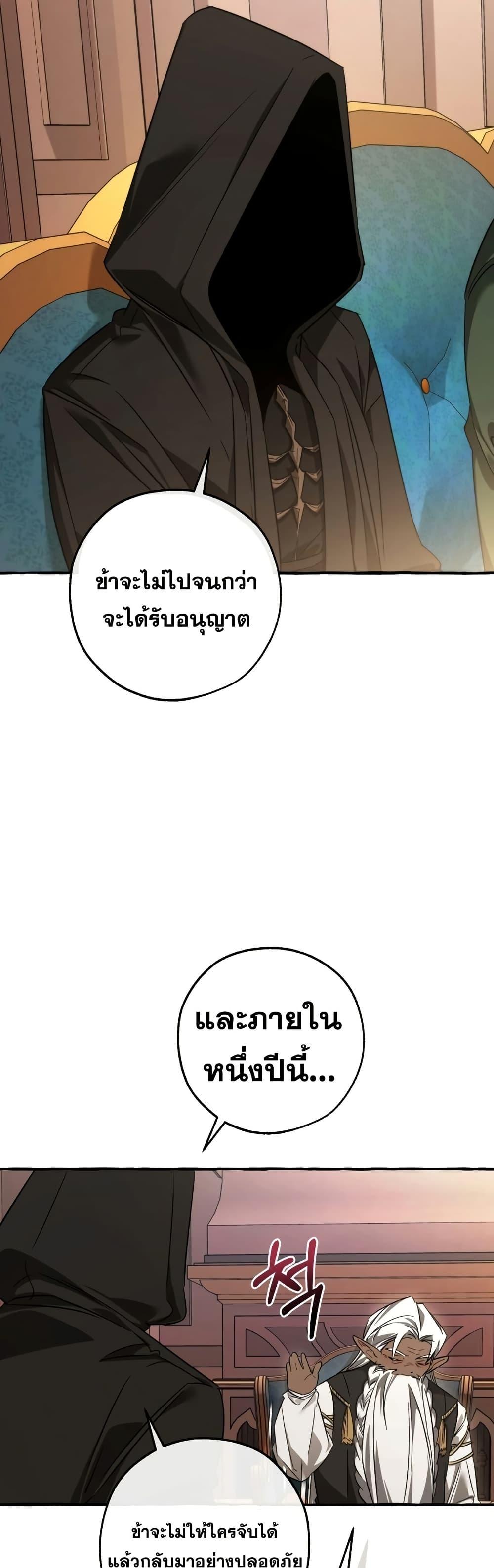 Manga-lc-com อ่านมังงะ อ่านการ์ตูน ออนไลน์ ฟรี TrashOfTheCo ตอนที่ 1 2 3 4 5 6 7 8 9 10 11 12 13 14 ฟรี ไม่มีโฆษณา Manga-lc - อ่าน มังงะ อ่าน การ์ตูน ออนไลน์ อ่านมังงะ ฟรี