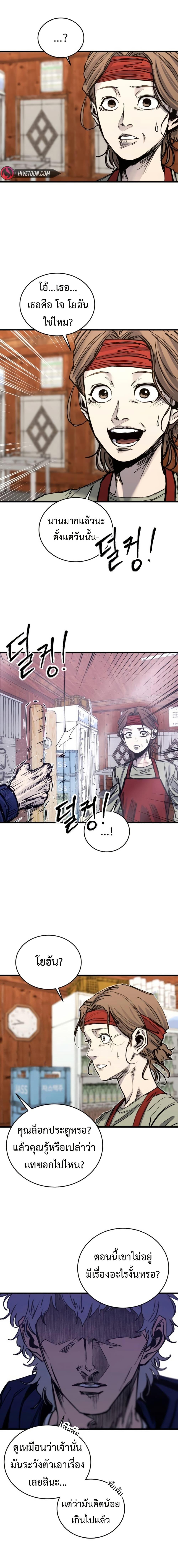 Manga-lc-com อ่านมังงะ อ่านการ์ตูน ออนไลน์ ฟรี High Class ตอนที่ 1 2 3 4 5 6 7 8 9 10 11 12 13 14 ฟรี ไม่มีโฆษณา Manga-lc - อ่าน มังงะ อ่าน การ์ตูน ออนไลน์ อ่านมังงะ ฟรี