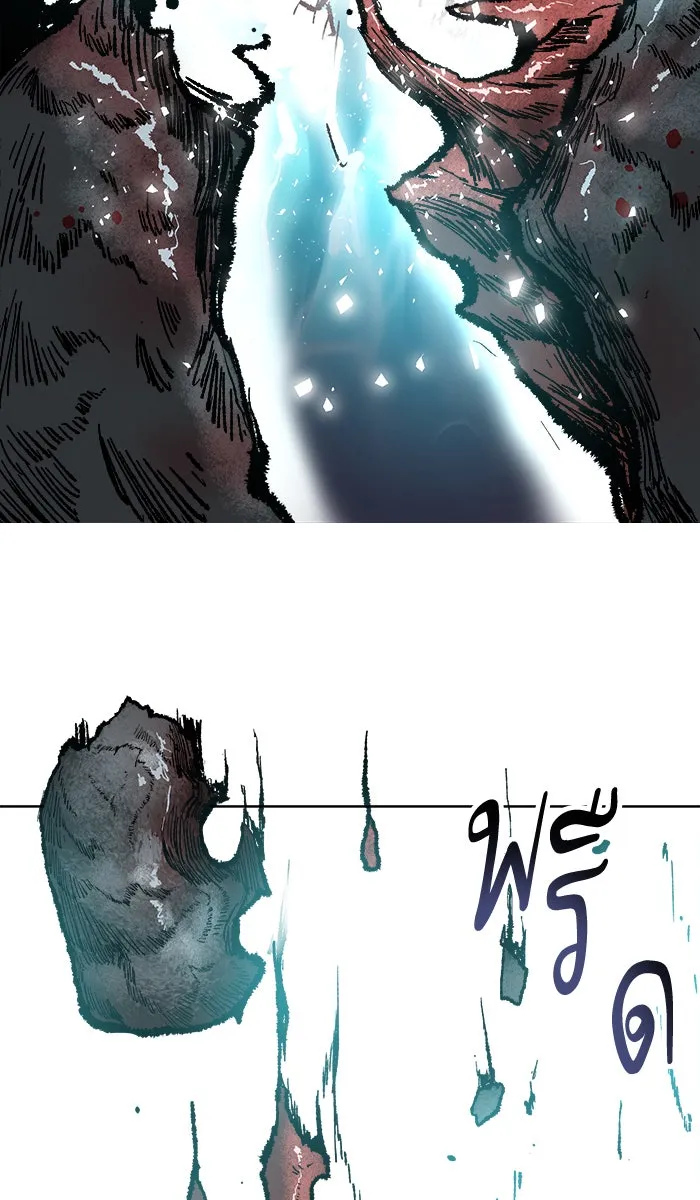 ยอดคนเลเวลทะลุ ตอนที่ 7 กิลด์บังแพสุดแข็งแกร่ง (3) รูปที่ 121