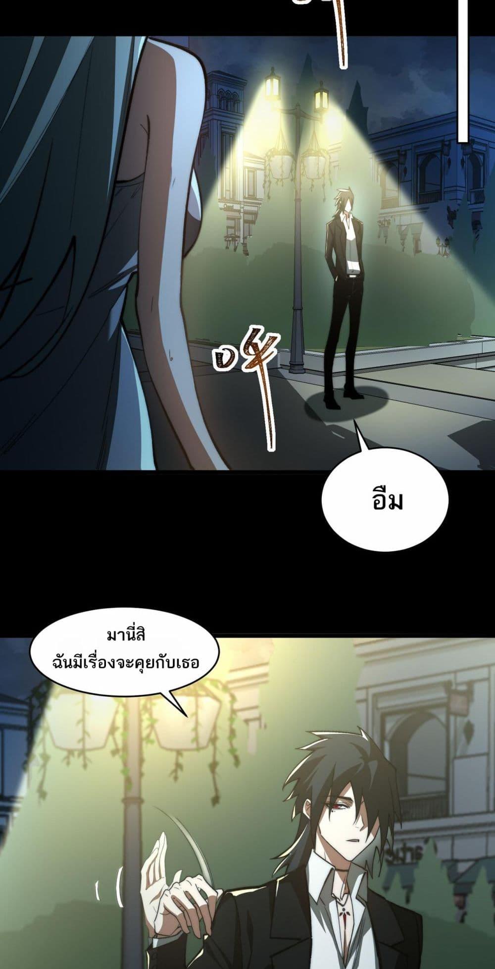 Manga-lc-com อ่านมังงะ อ่านการ์ตูน ออนไลน์ ฟรี I Created An Urban Legend ตอนที่ 1 2 3 4 5 6 7 8 9 10 11 12 13 14 ฟรี ไม่มีโฆษณา Manga-lc - อ่าน มังงะ อ่าน การ์ตูน ออนไลน์ อ่านมังงะ ฟรี