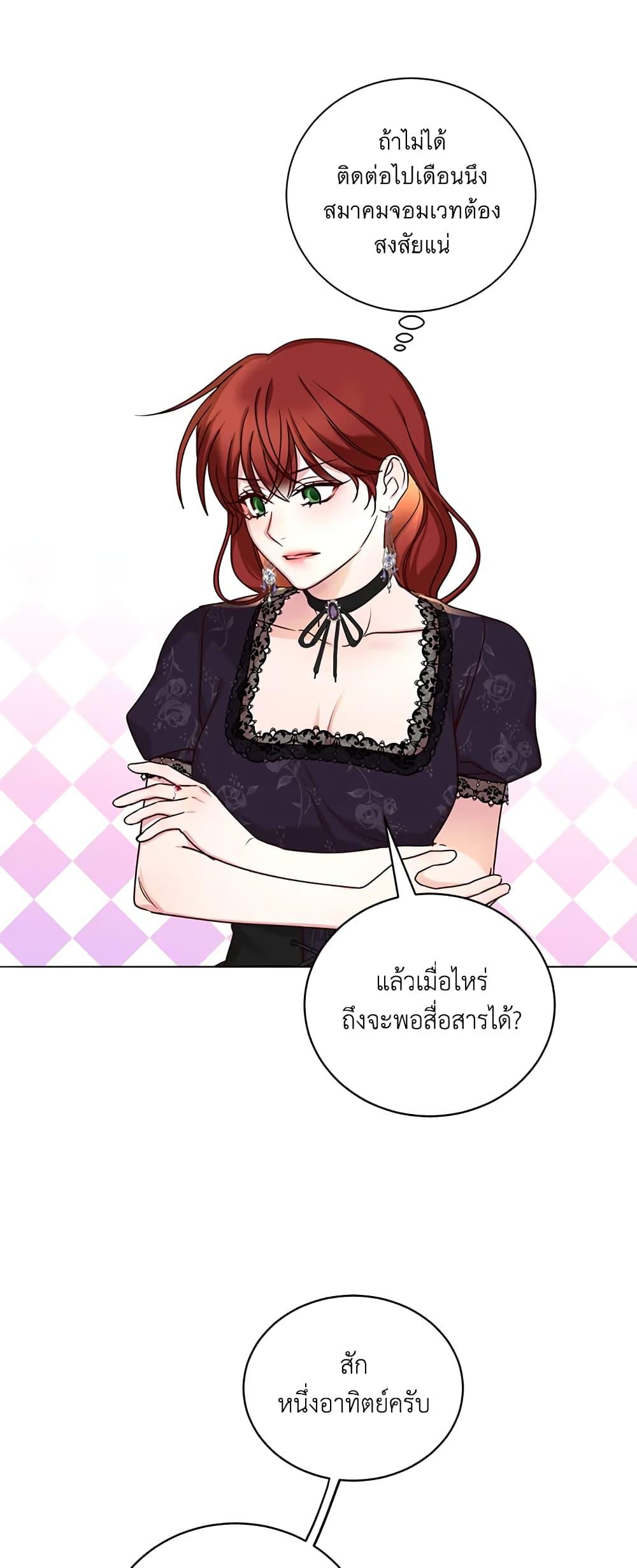 Manga-lc-com อ่านมังงะ อ่านการ์ตูน ออนไลน์ ฟรี I’ll Just Live On As A Villainess ตอนที่ 1 2 3 4 5 6 7 8 9 10 11 12 13 14 ฟรี ไม่มีโฆษณา Manga-lc - อ่าน มังงะ อ่าน การ์ตูน ออนไลน์ อ่านมังงะ ฟรี