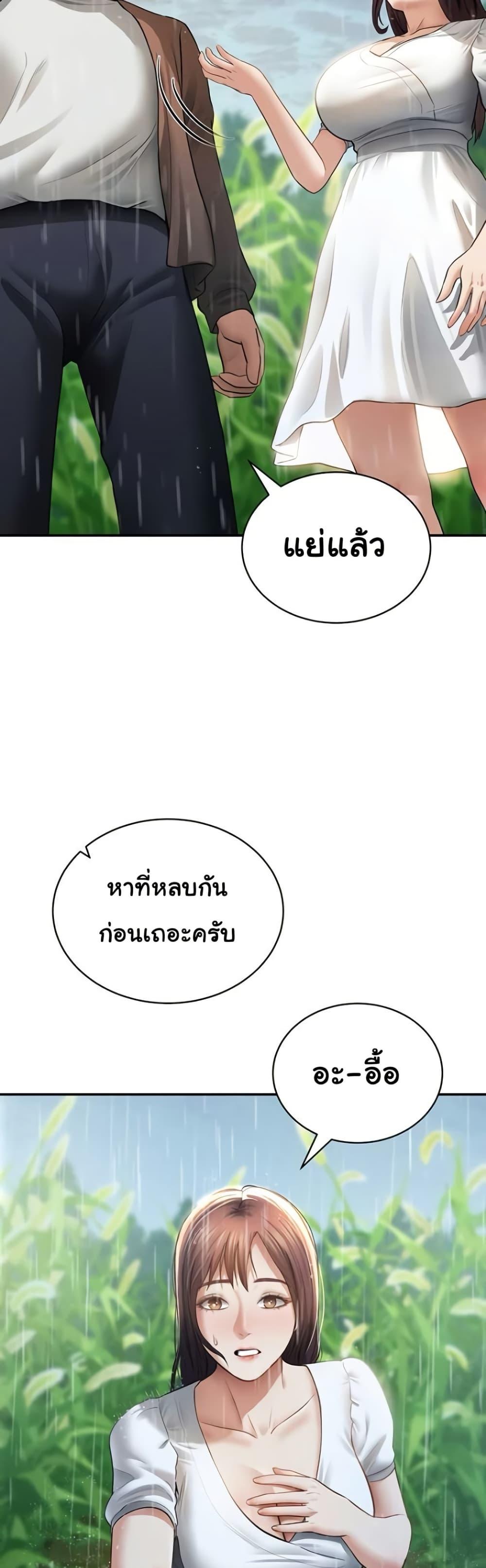 Doujin-Lc- อ่าน โดจิน มังฮวา เกาหลี ญี่ปุ่น จีน แปลไทย My Eyes Now ตอนที่ 1 2 3 4 5 6 7 8 9 10 11 12 13 14 ฟรี ไม่มีโฆษณา อ่าน โดจิน Manhwa เกาหลี ญี่ปุ่น จีน เรามีครบ คัดมาให้เน้นๆ โดจิน 18+ รับประกันความฟินโดย  Doujin Lc