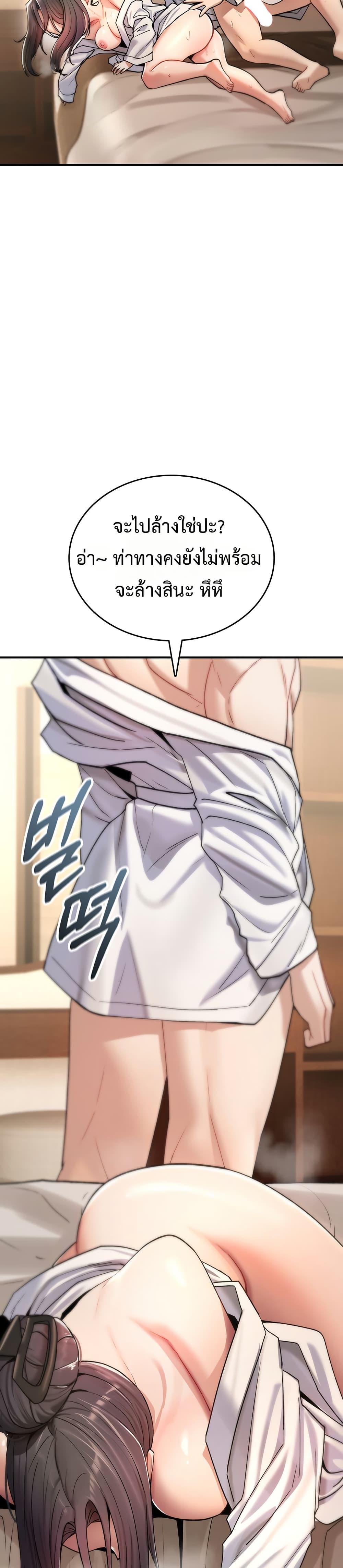 Doujin-Lc- อ่าน โดจิน มังฮวา เกาหลี ญี่ปุ่น จีน แปลไทย It Will Never Break ตอนที่ 1 2 3 4 5 6 7 8 9 10 11 12 13 14 ฟรี ไม่มีโฆษณา อ่าน โดจิน Manhwa เกาหลี ญี่ปุ่น จีน เรามีครบ คัดมาให้เน้นๆ โดจิน 18+ รับประกันความฟินโดย  Doujin Lc