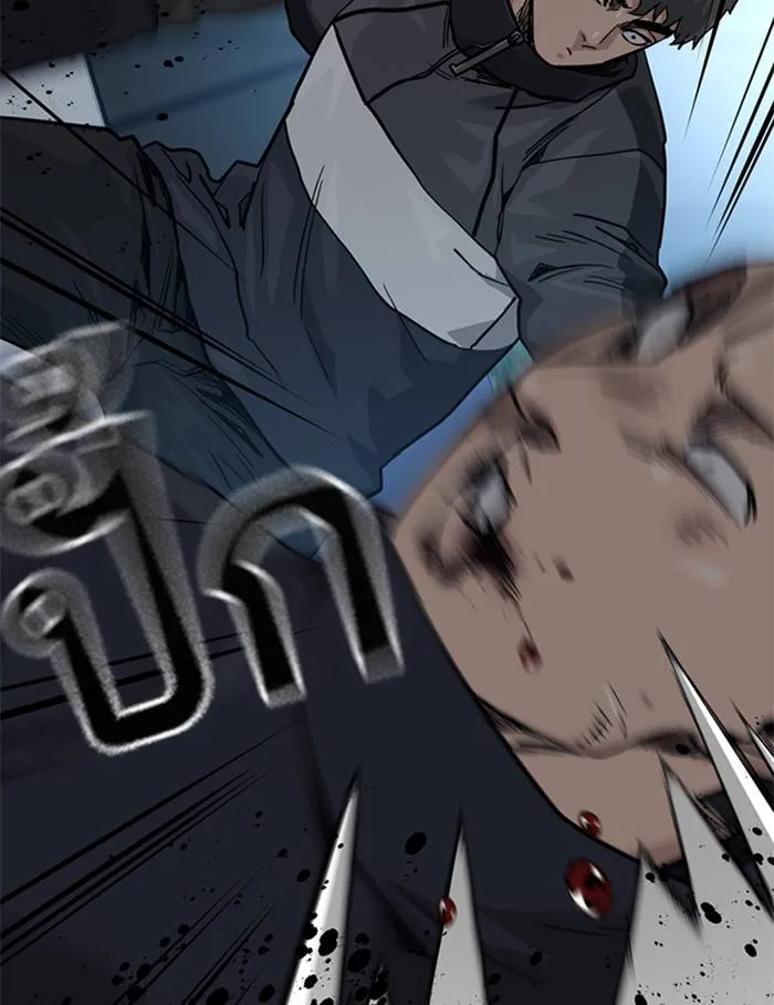 อ ตอนที่ 57 รูปที่ 82