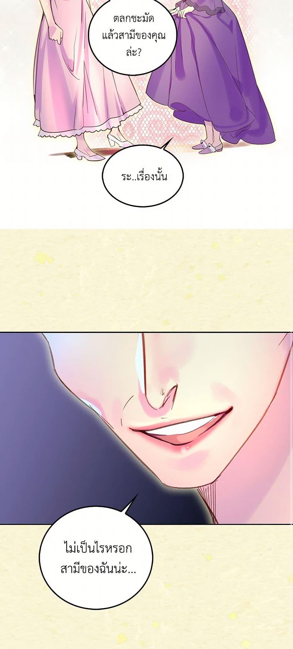 Manga-lc-com อ่านมังงะ อ่านการ์ตูน ออนไลน์ ฟรี Miss Not-So Sidekick ตอนที่ 1 2 3 4 5 6 7 8 9 10 11 12 13 14 ฟรี ไม่มีโฆษณา Manga-lc - อ่าน มังงะ อ่าน การ์ตูน ออนไลน์ อ่านมังงะ ฟรี