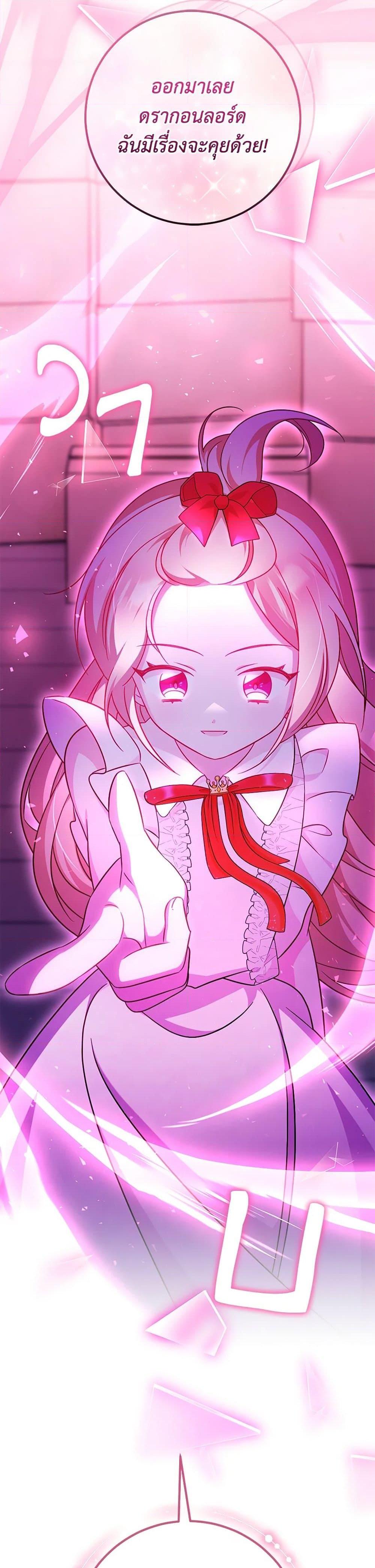 Manga-lc-com อ่านมังงะ อ่านการ์ตูน ออนไลน์ ฟรี Baby Pharmacist Princess ตอนที่ 1 2 3 4 5 6 7 8 9 10 11 12 13 14 ฟรี ไม่มีโฆษณา Manga-lc - อ่าน มังงะ อ่าน การ์ตูน ออนไลน์ อ่านมังงะ ฟรี