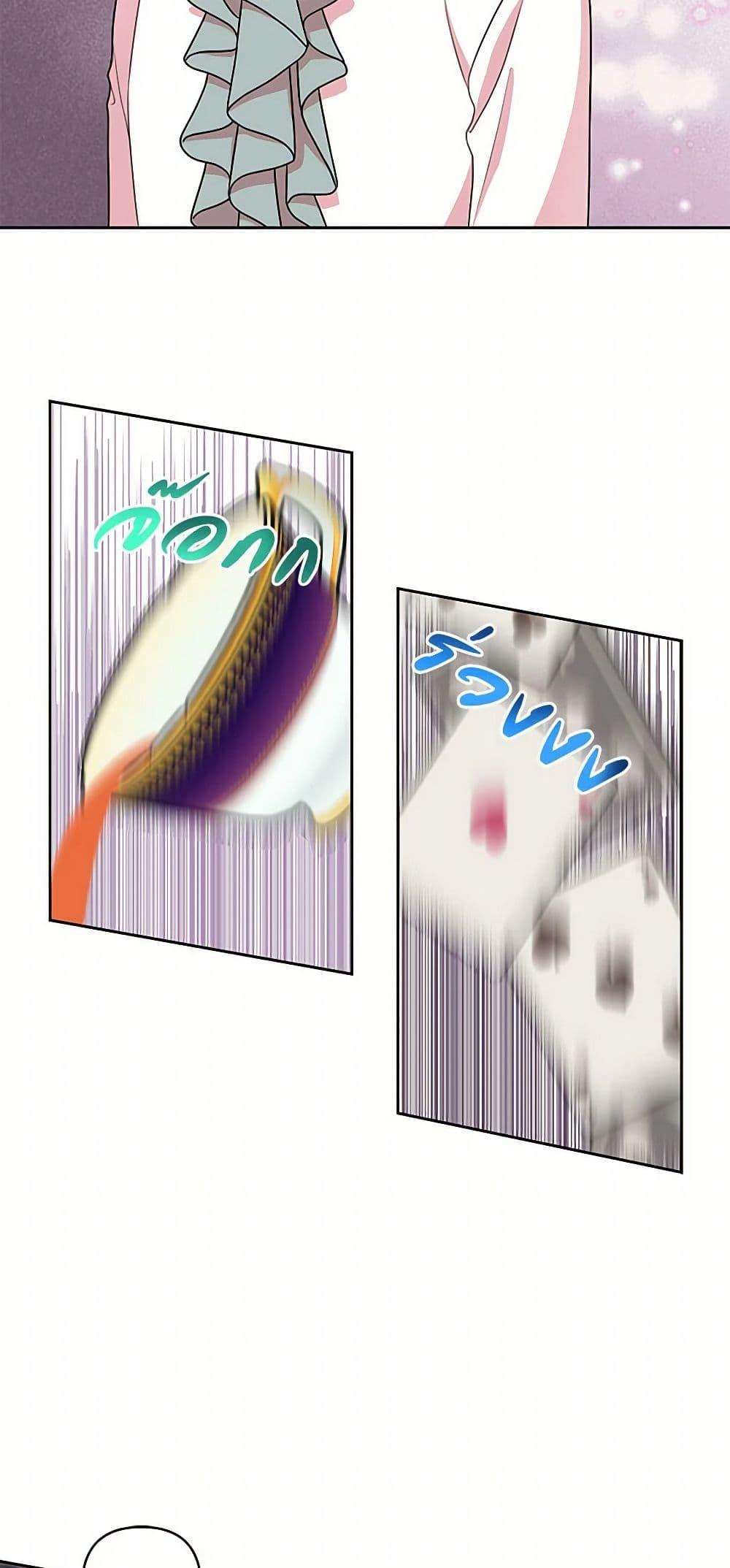 Manga-lc-com อ่านมังงะ อ่านการ์ตูน ออนไลน์ ฟรี My BFF is a Tyrant in Training ตอนที่ 1 2 3 4 5 6 7 8 9 10 11 12 13 14 ฟรี ไม่มีโฆษณา Manga-lc - อ่าน มังงะ อ่าน การ์ตูน ออนไลน์ อ่านมังงะ ฟรี