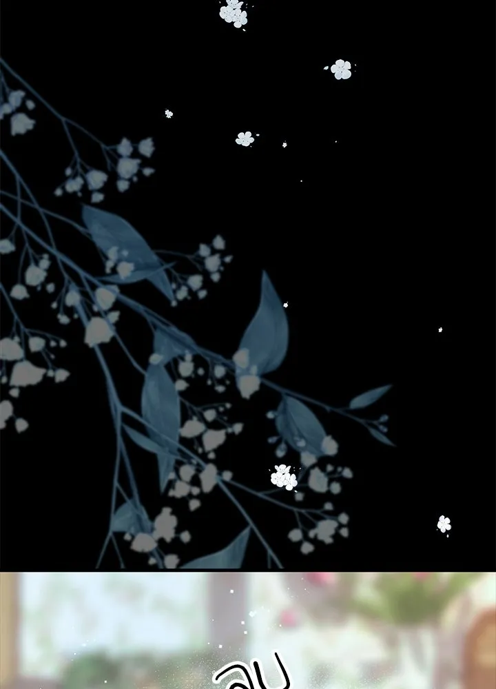 องค์ชายผู้อื้อฉาว ตอนที่ 122 รูปที่ 155