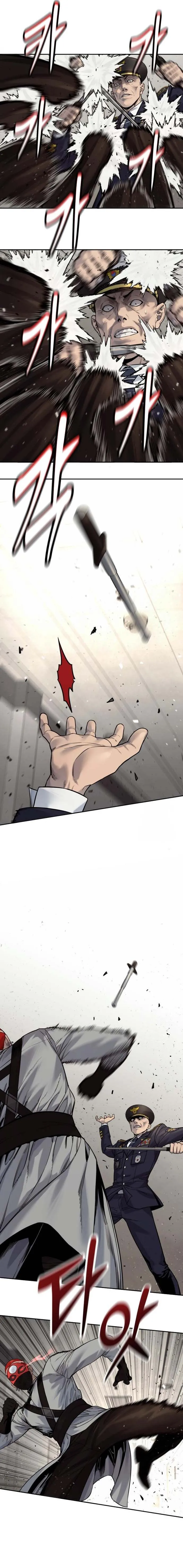 Return of the Bloodthirsty Police ตำรวจน_กฆ_า ตอนที่ ตอนที่ 90 รูปที่ 13