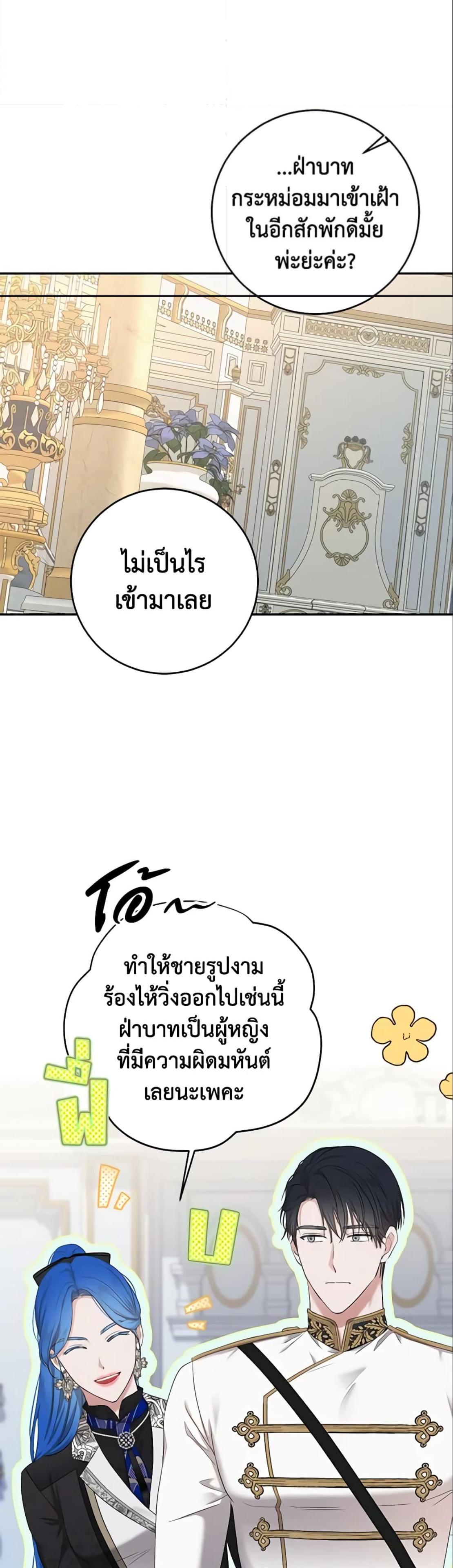 Manga-lc-com อ่านมังงะ อ่านการ์ตูน ออนไลน์ ฟรี I Fell into a Reverse Harem Game! ตอนที่ 1 2 3 4 5 6 7 8 9 10 11 12 13 14 ฟรี ไม่มีโฆษณา Manga-lc - อ่าน มังงะ อ่าน การ์ตูน ออนไลน์ อ่านมังงะ ฟรี
