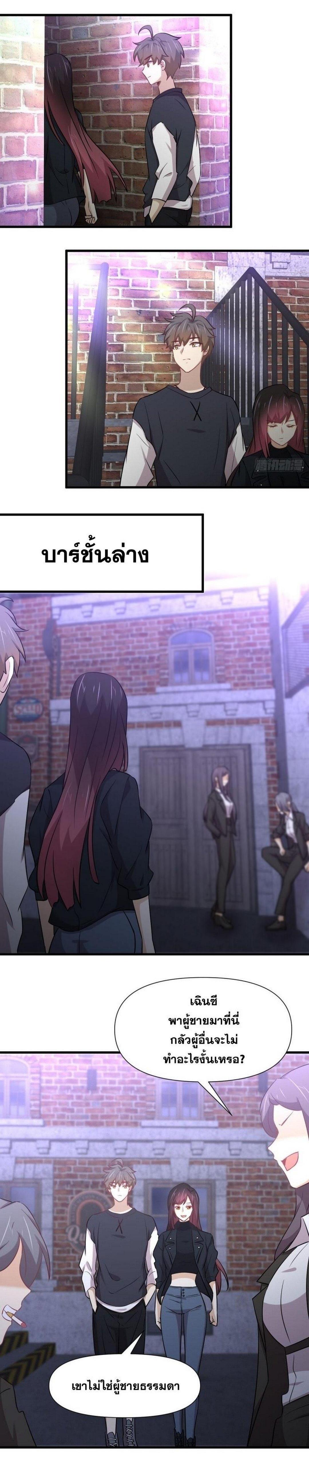 Manga-lc-com อ่านมังงะ อ่านการ์ตูน ออนไลน์ ฟรี Immortal Swordsman in the Reverse World ตอนที่ 1 2 3 4 5 6 7 8 9 10 11 12 13 14 ฟรี ไม่มีโฆษณา Manga-lc - อ่าน มังงะ อ่าน การ์ตูน ออนไลน์ อ่านมังงะ ฟรี