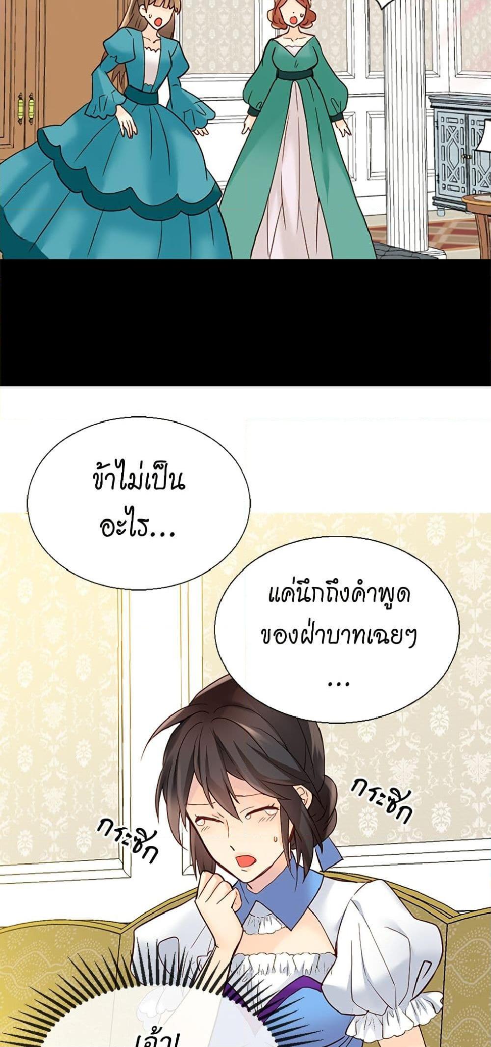 Manga-lc-com อ่านมังงะ อ่านการ์ตูน ออนไลน์ ฟรี Isekai Empress ตอนที่ 1 2 3 4 5 6 7 8 9 10 11 12 13 14 ฟรี ไม่มีโฆษณา Manga-lc - อ่าน มังงะ อ่าน การ์ตูน ออนไลน์ อ่านมังงะ ฟรี