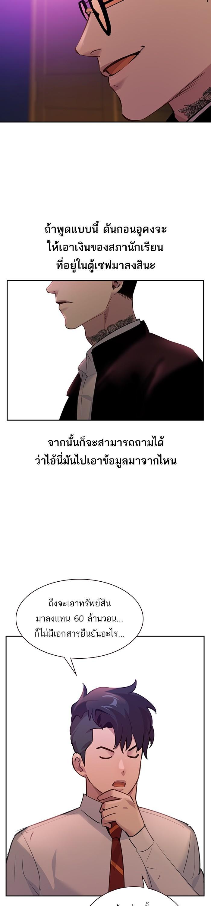 Manga-lc-com อ่านมังงะ อ่านการ์ตูน ออนไลน์ ฟรี The World Is Money and Power กลโกงโลกพนัน ตอนที่ 1 2 3 4 5 6 7 8 9 10 11 12 13 14 ฟรี ไม่มีโฆษณา Manga-lc - อ่าน มังงะ อ่าน การ์ตูน ออนไลน์ อ่านมังงะ ฟรี