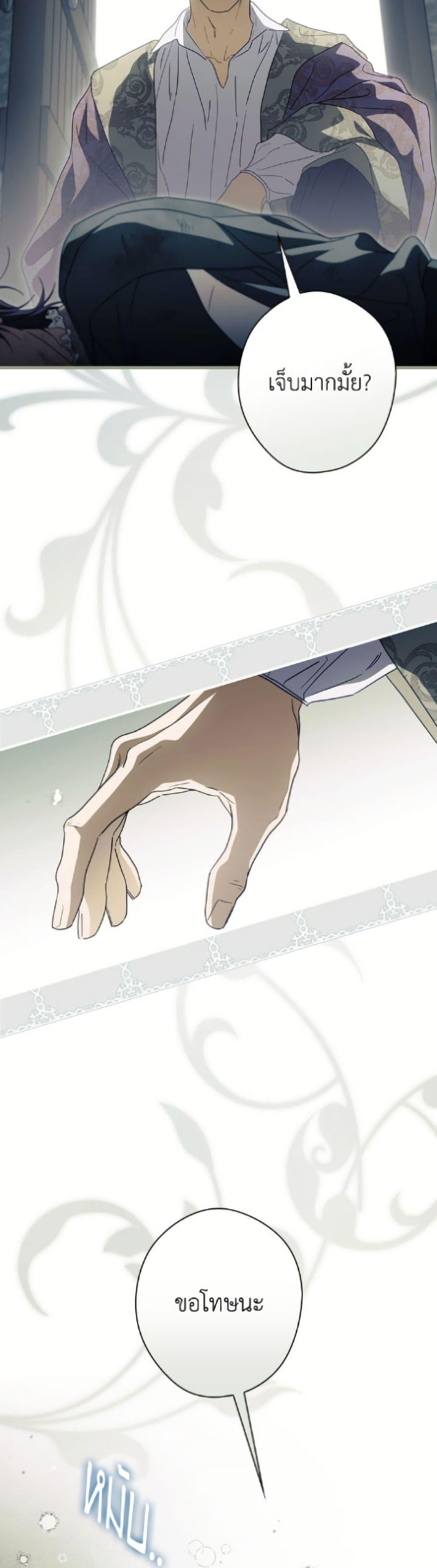 Manga-lc-com อ่านมังงะ อ่านการ์ตูน ออนไลน์ ฟรี How to Get My Husband on My Side ตอนที่ 1 2 3 4 5 6 7 8 9 10 11 12 13 14 ฟรี ไม่มีโฆษณา Manga-lc - อ่าน มังงะ อ่าน การ์ตูน ออนไลน์ อ่านมังงะ ฟรี