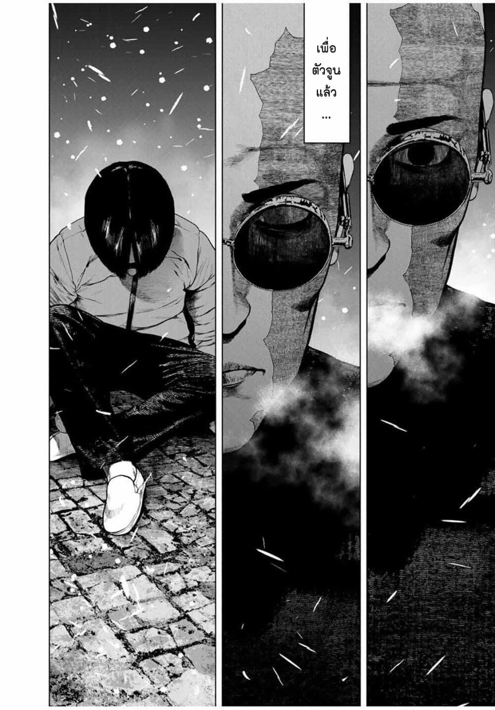 Manga-lc-com อ่านมังงะ อ่านการ์ตูน ออนไลน์ ฟรี Furitsumore Kodoku na Shi yo ตอนที่ 1 2 3 4 5 6 7 8 9 10 11 12 13 14 ฟรี ไม่มีโฆษณา Manga-lc - อ่าน มังงะ อ่าน การ์ตูน ออนไลน์ อ่านมังงะ ฟรี