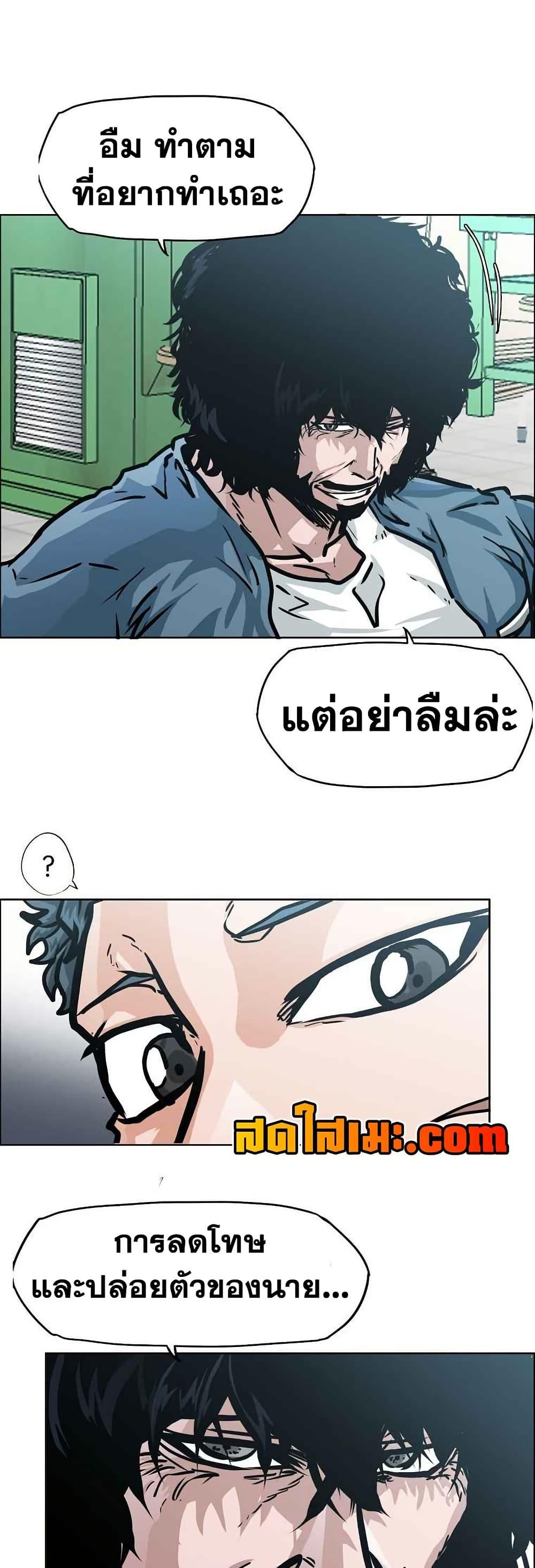 Manga-lc-com อ่านมังงะ อ่านการ์ตูน ออนไลน์ ฟรี Boss in School ตอนที่ 1 2 3 4 5 6 7 8 9 10 11 12 13 14 ฟรี ไม่มีโฆษณา Manga-lc - อ่าน มังงะ อ่าน การ์ตูน ออนไลน์ อ่านมังงะ ฟรี