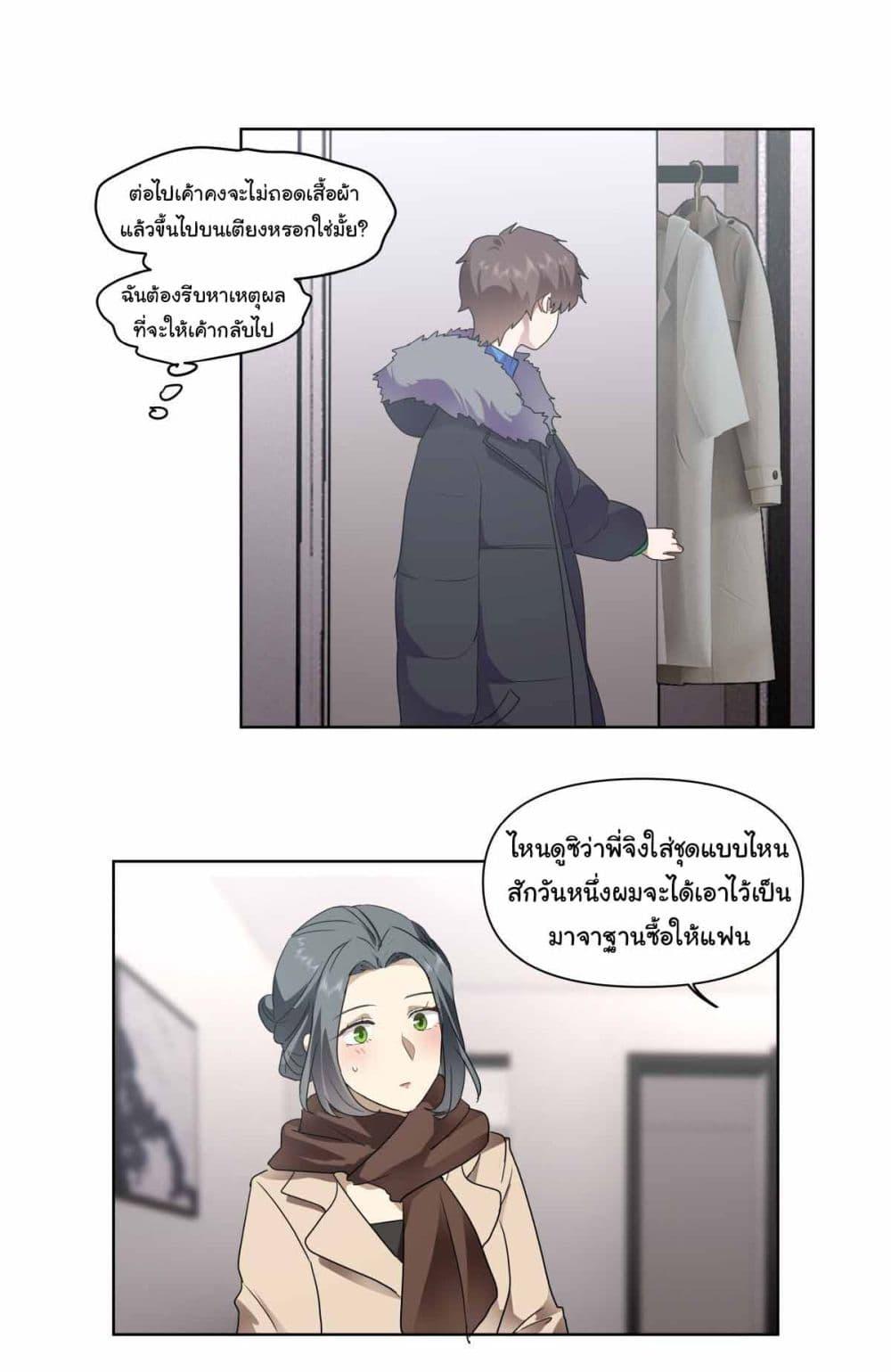 Manga-lc-com อ่านมังงะ อ่านการ์ตูน ออนไลน์ ฟรี I Really Don’t Want to be Reborn ตอนที่ 1 2 3 4 5 6 7 8 9 10 11 12 13 14 ฟรี ไม่มีโฆษณา Manga-lc - อ่าน มังงะ อ่าน การ์ตูน ออนไลน์ อ่านมังงะ ฟรี