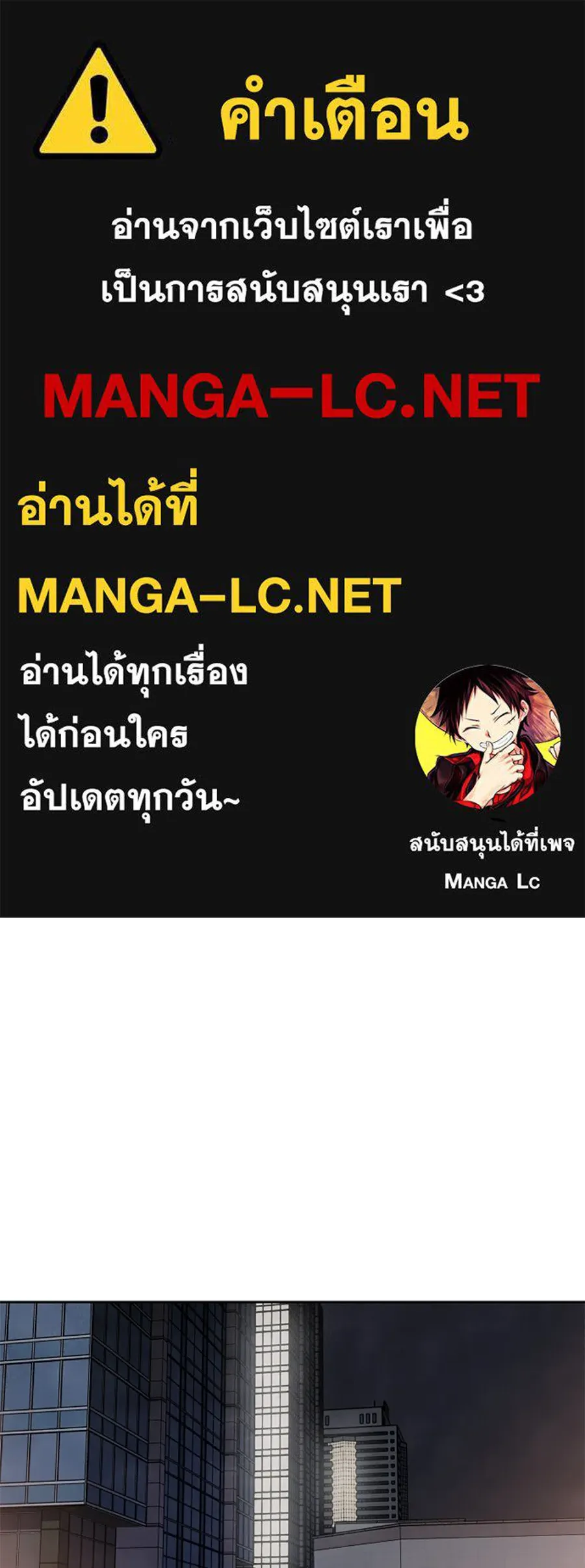 เหตุผลของคนไม่อยากอยู่ ตอนที่ 47 รูปที่ 1