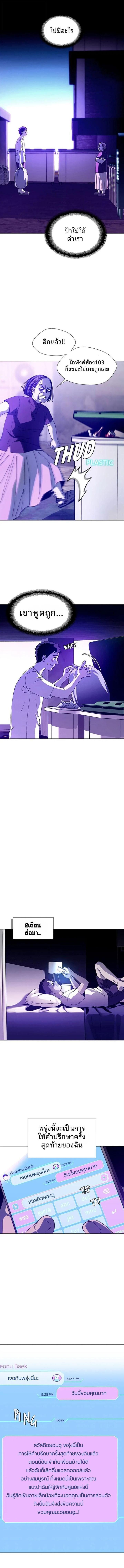 Manga-lc-com อ่านมังงะ อ่านการ์ตูน ออนไลน์ ฟรี If AI Ruled the World ตอนที่ 1 2 3 4 5 6 7 8 9 10 11 12 13 14 ฟรี ไม่มีโฆษณา Manga-lc - อ่าน มังงะ อ่าน การ์ตูน ออนไลน์ อ่านมังงะ ฟรี