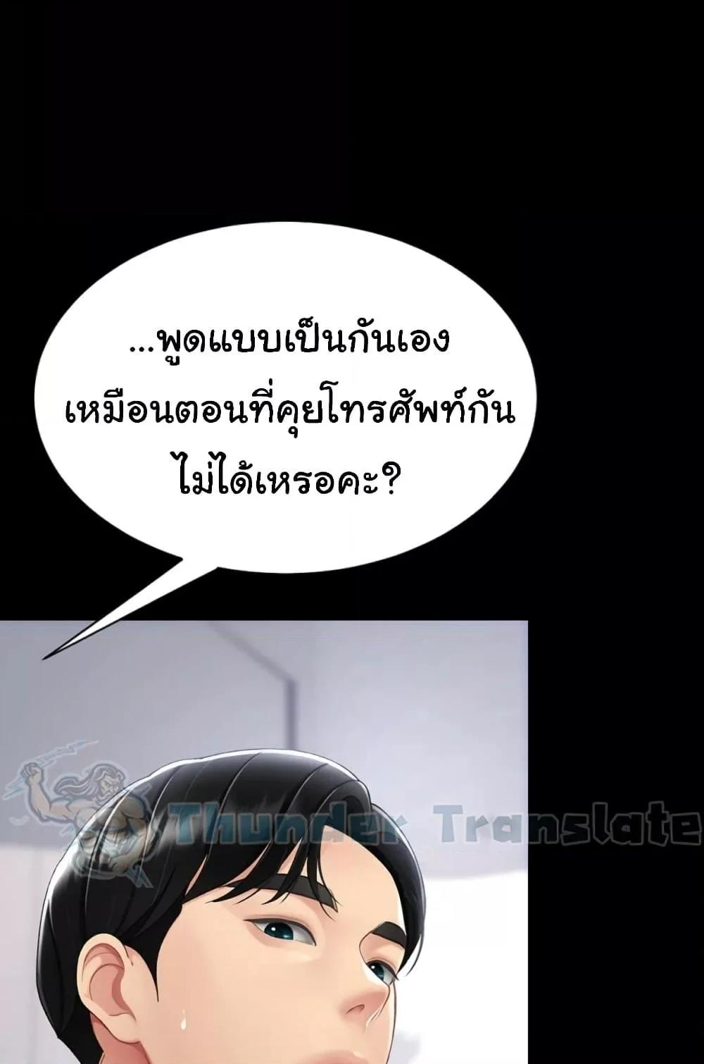 Doujin-Lc- อ่าน โดจิน มังฮวา เกาหลี ญี่ปุ่น จีน แปลไทย Go Ahead, Mom ตอนที่ 1 2 3 4 5 6 7 8 9 10 11 12 13 14 ฟรี ไม่มีโฆษณา อ่าน โดจิน Manhwa เกาหลี ญี่ปุ่น จีน เรามีครบ คัดมาให้เน้นๆ โดจิน 18+ รับประกันความฟินโดย  Doujin Lc