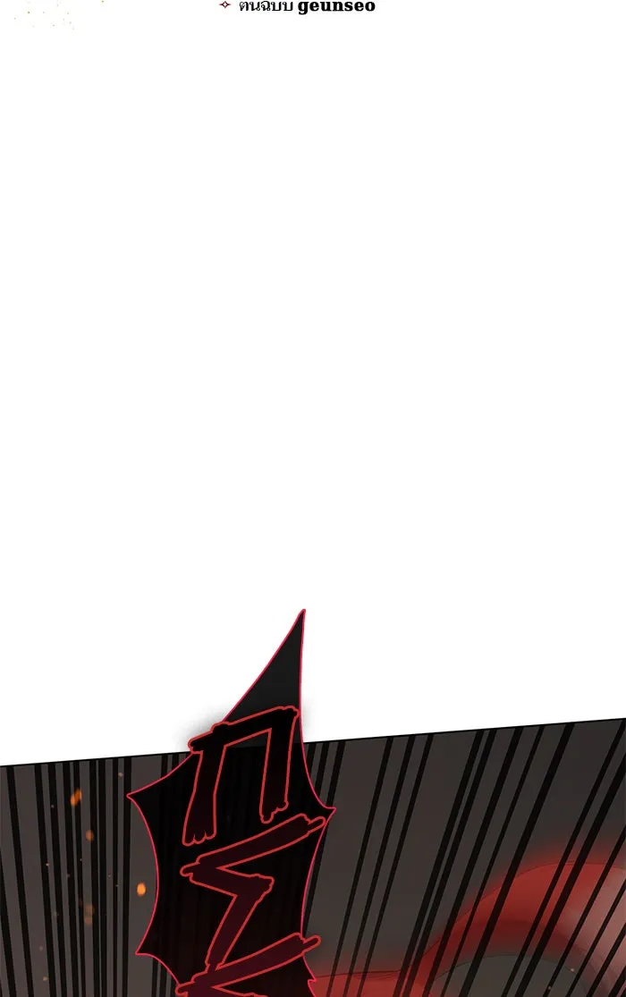 My S-Class Hunters ตอนที่ 54 พูดคุย (1) รูปที่ 5