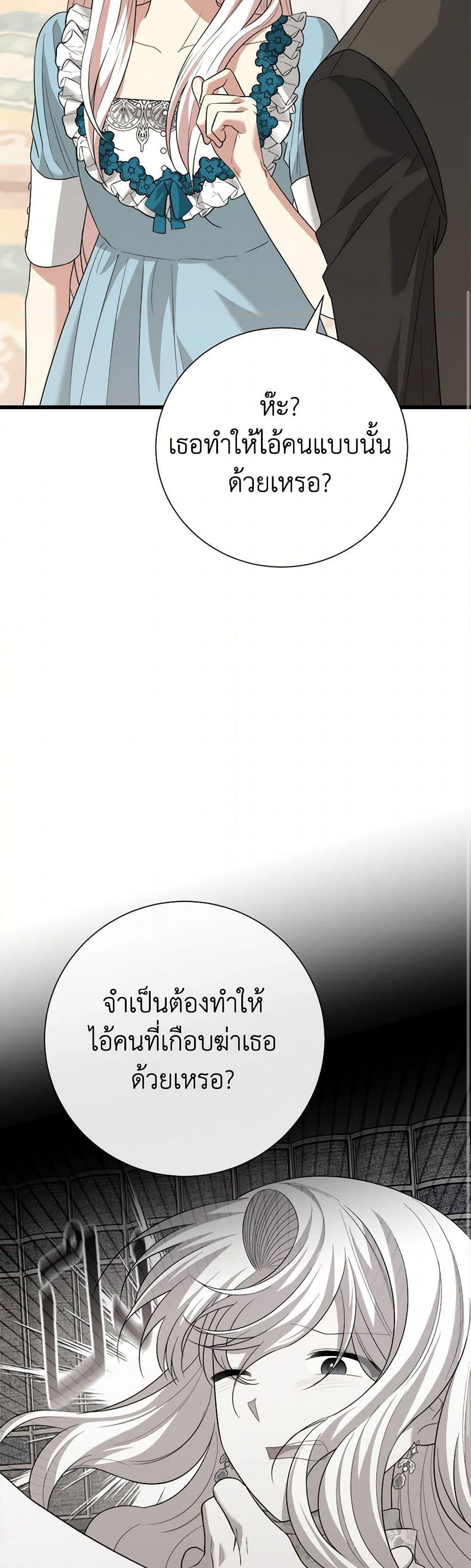 Manga-lc-com อ่านมังงะ อ่านการ์ตูน ออนไลน์ ฟรี Four Dangerous Brothers to My Rescue ตอนที่ 1 2 3 4 5 6 7 8 9 10 11 12 13 14 ฟรี ไม่มีโฆษณา Manga-lc - อ่าน มังงะ อ่าน การ์ตูน ออนไลน์ อ่านมังงะ ฟรี