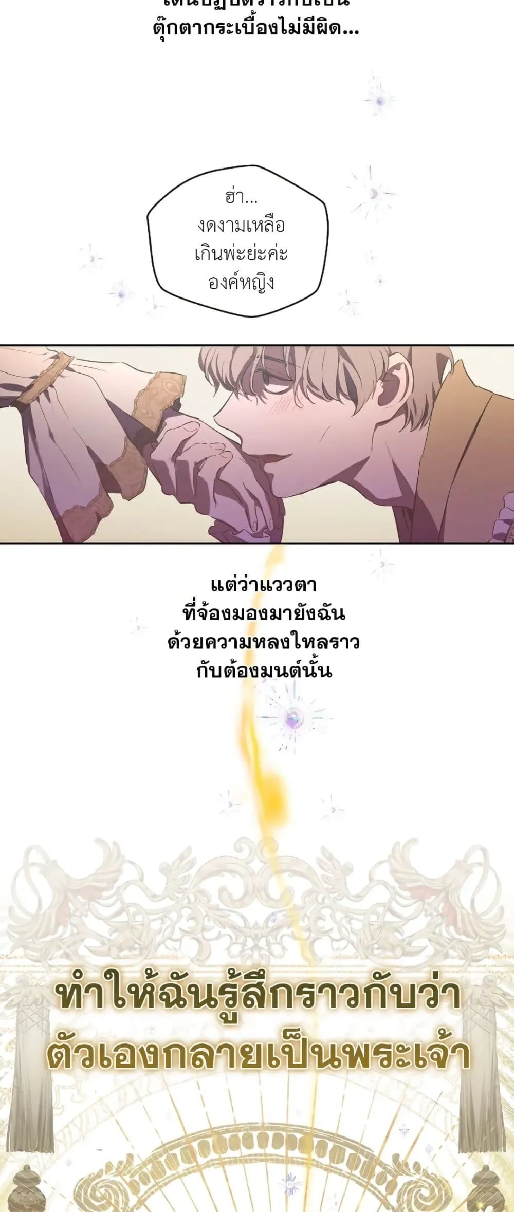 Manga-lc-com อ่านมังงะ อ่านการ์ตูน ออนไลน์ ฟรี The Forgotten Field ตอนที่ 1 2 3 4 5 6 7 8 9 10 11 12 13 14 ฟรี ไม่มีโฆษณา Manga-lc - อ่าน มังงะ อ่าน การ์ตูน ออนไลน์ อ่านมังงะ ฟรี