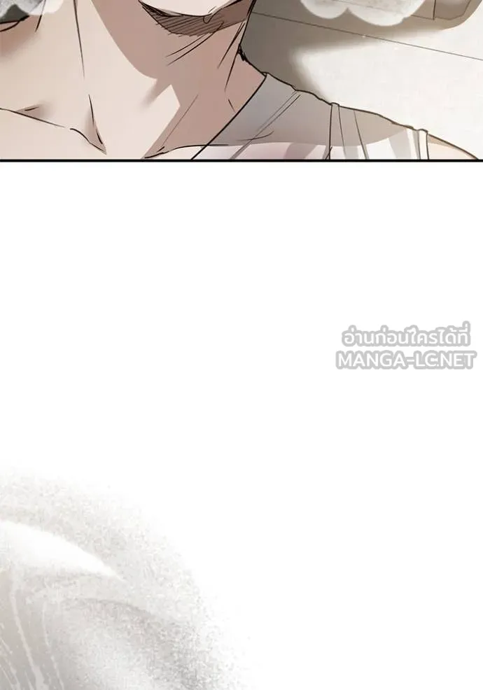 ยามหมาป่าทมิฬ ตอนที่ 76 รูปที่ 104