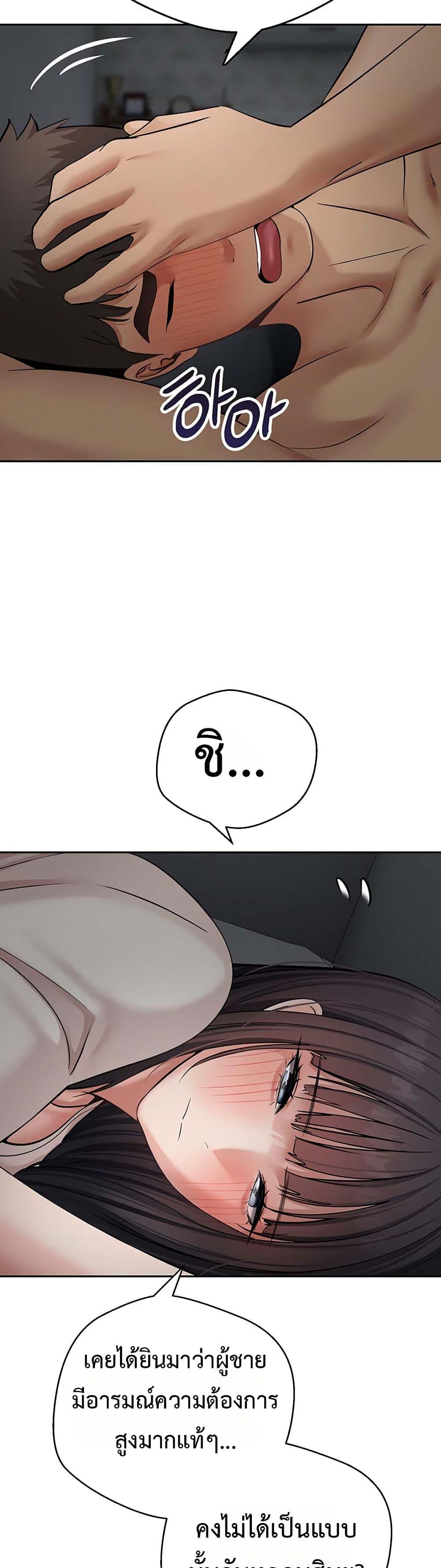 Doujin-Lc- อ่าน โดจิน มังฮวา เกาหลี ญี่ปุ่น จีน แปลไทย Midsummer Paradise ตอนที่ 1 2 3 4 5 6 7 8 9 10 11 12 13 14 ฟรี ไม่มีโฆษณา อ่าน โดจิน Manhwa เกาหลี ญี่ปุ่น จีน เรามีครบ คัดมาให้เน้นๆ โดจิน 18+ รับประกันความฟินโดย  Doujin Lc