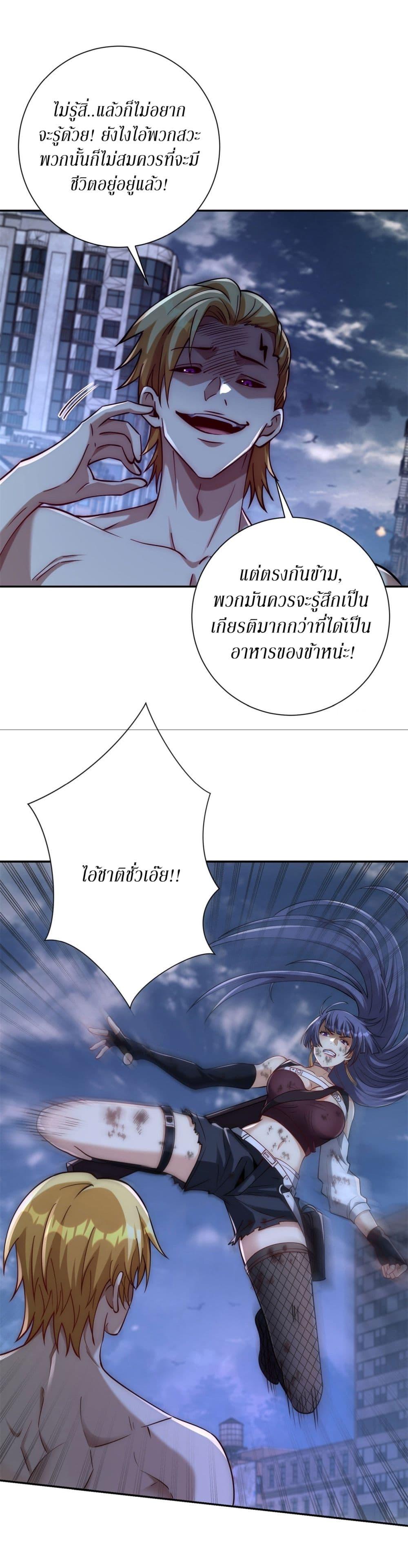 Manga-lc-com อ่านมังงะ อ่านการ์ตูน ออนไลน์ ฟรี After Being Reincarnated, I Will Reach the Top With My Divergent Cheats ตอนที่ 1 2 3 4 5 6 7 8 9 10 11 12 13 14 ฟรี ไม่มีโฆษณา Manga-lc - อ่าน มังงะ อ่าน การ์ตูน ออนไลน์ อ่านมังงะ ฟรี