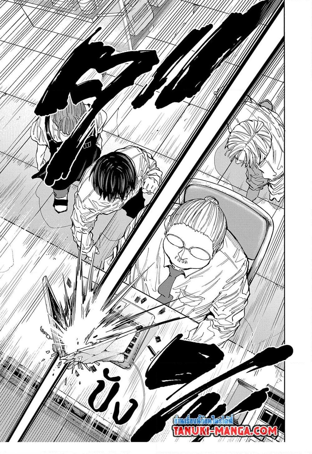 Manga-lc-com อ่านมังงะ อ่านการ์ตูน ออนไลน์ ฟรี Sakamoto Days ตอนที่ 1 2 3 4 5 6 7 8 9 10 11 12 13 14 ฟรี ไม่มีโฆษณา Manga-lc - อ่าน มังงะ อ่าน การ์ตูน ออนไลน์ อ่านมังงะ ฟรี