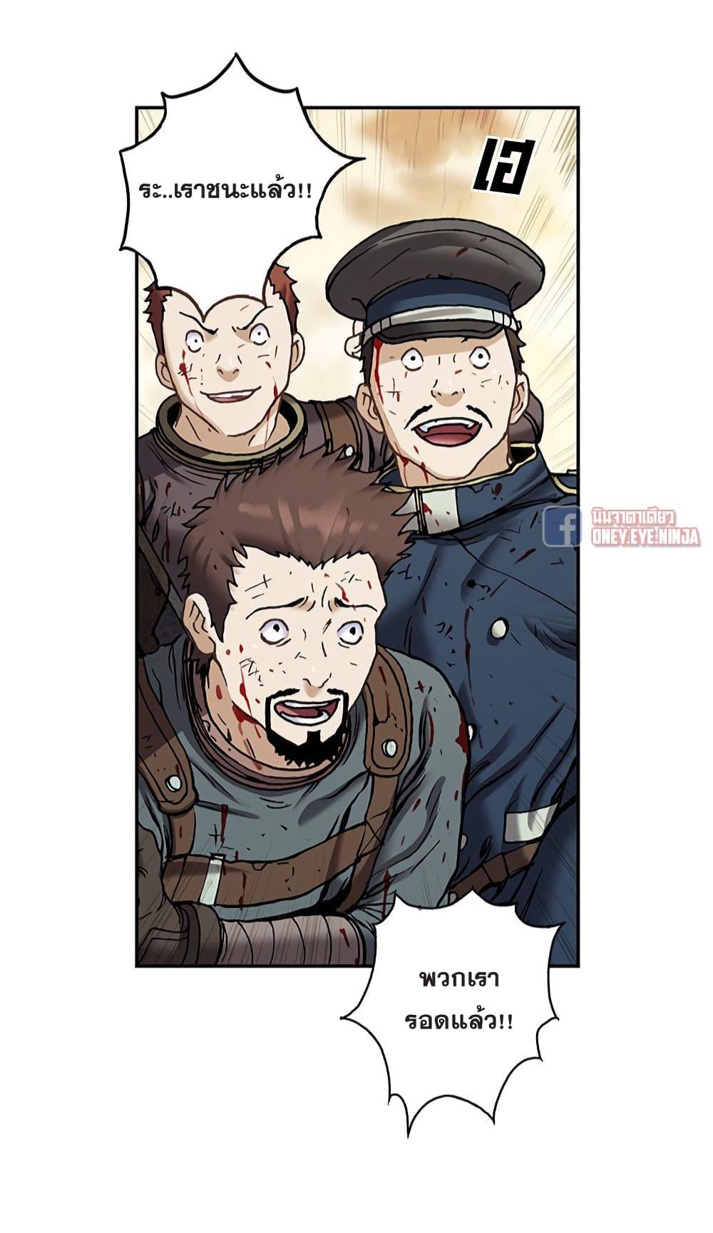 Manga-lc-com อ่านมังงะ อ่านการ์ตูน ออนไลน์ ฟรี Leviathan เลวีอาธาน อสูรกายใต้สมุทร ตอนที่ 1 2 3 4 5 6 7 8 9 10 11 12 13 14 ฟรี ไม่มีโฆษณา Manga-lc - อ่าน มังงะ อ่าน การ์ตูน ออนไลน์ อ่านมังงะ ฟรี