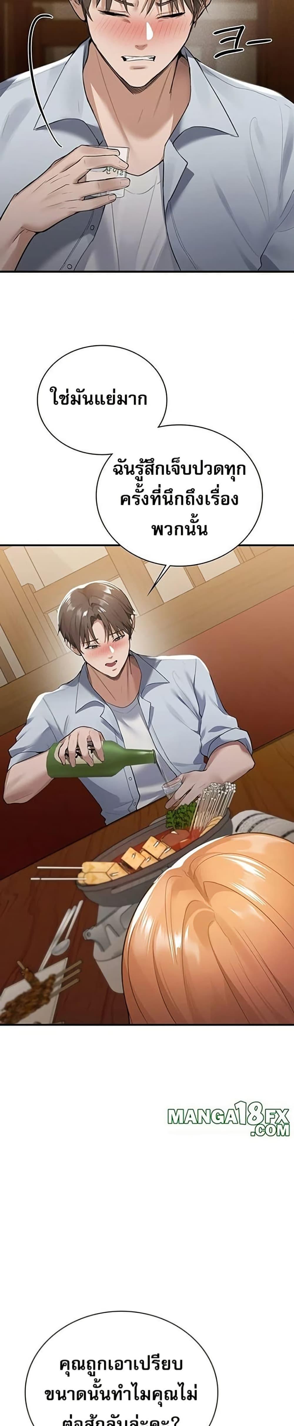 Doujin-Lc- อ่าน โดจิน มังฮวา เกาหลี ญี่ปุ่น จีน แปลไทย PC Cafe Goddess ตอนที่ 1 2 3 4 5 6 7 8 9 10 11 12 13 14 ฟรี ไม่มีโฆษณา อ่าน โดจิน Manhwa เกาหลี ญี่ปุ่น จีน เรามีครบ คัดมาให้เน้นๆ โดจิน 18+ รับประกันความฟินโดย  Doujin Lc