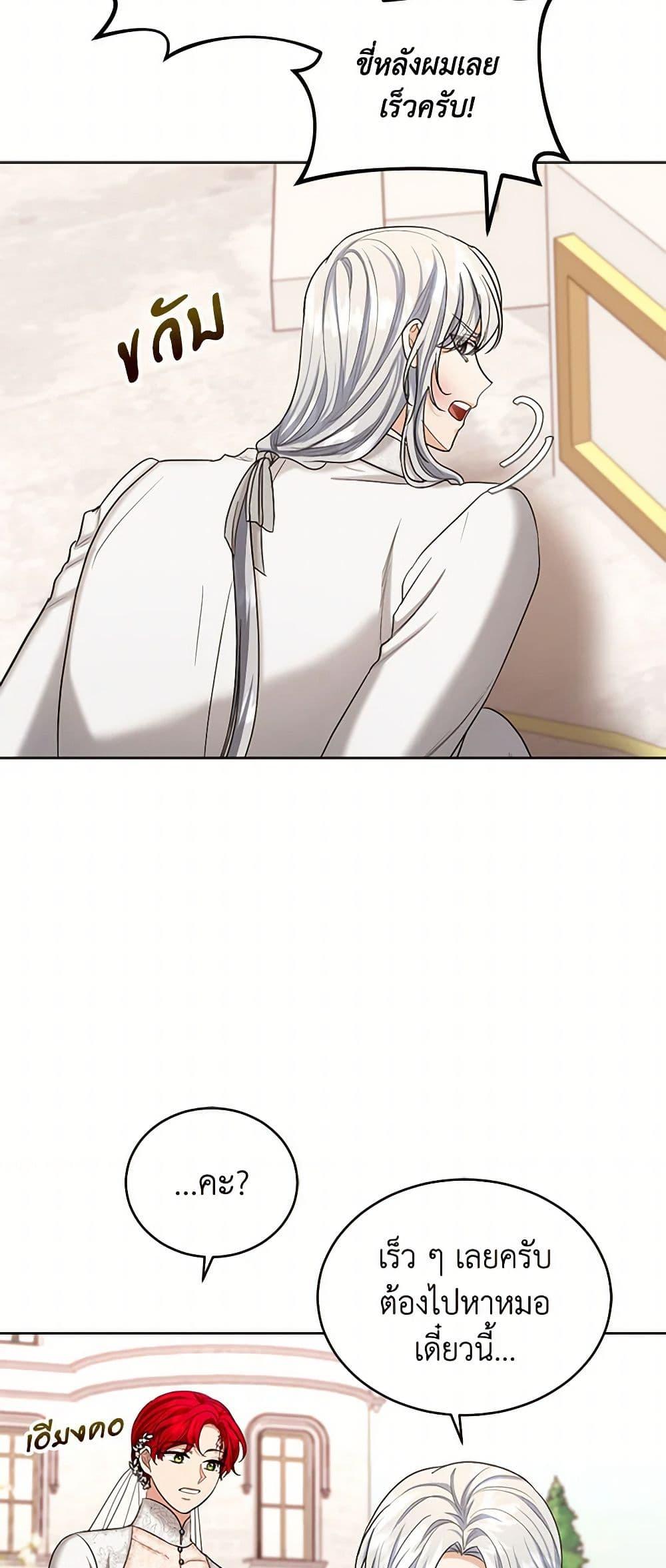 Manga-lc-com อ่านมังงะ อ่านการ์ตูน ออนไลน์ ฟรี The Duchess’s Contract Marriage ตอนที่ 1 2 3 4 5 6 7 8 9 10 11 12 13 14 ฟรี ไม่มีโฆษณา Manga-lc - อ่าน มังงะ อ่าน การ์ตูน ออนไลน์ อ่านมังงะ ฟรี