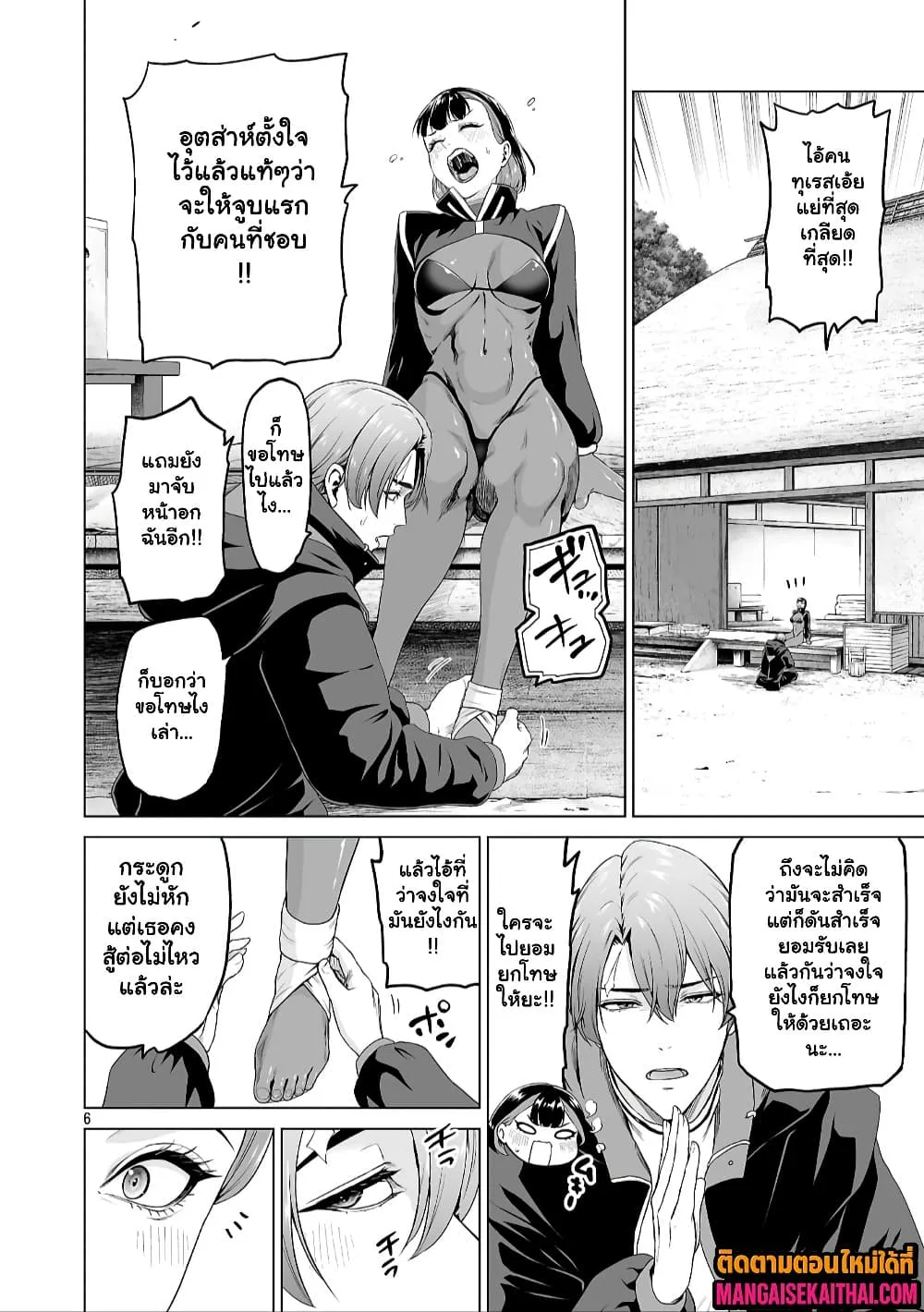 Manga-lc-com อ่านมังงะ อ่านการ์ตูน ออนไลน์ ฟรี Isekai H Eiyuuden ~Bishoujo Senshi-tachi wa Saikyou Gunshi n ตอนที่ 1 2 3 4 5 6 7 8 9 10 11 12 13 14 ฟรี ไม่มีโฆษณา Manga-lc - อ่าน มังงะ อ่าน การ์ตูน ออนไลน์ อ่านมังงะ ฟรี
