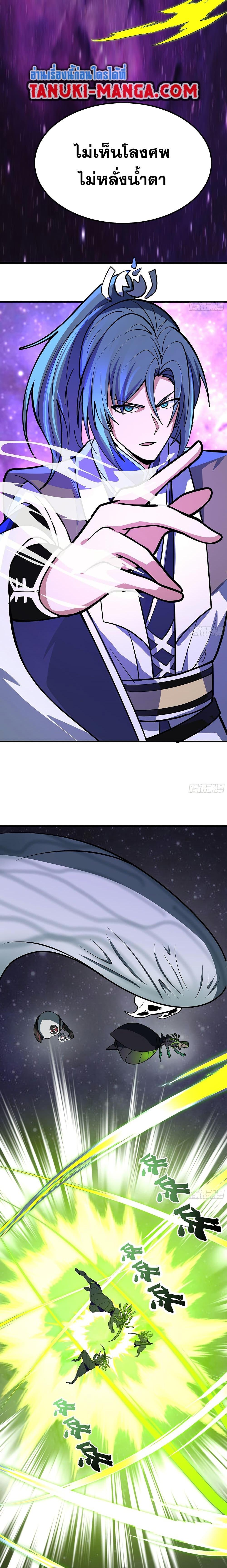 Manga-lc-com อ่านมังงะ อ่านการ์ตูน ออนไลน์ ฟรี Martial Peak เทพยุทธ์เหนือโลก ตอนที่ 1 2 3 4 5 6 7 8 9 10 11 12 13 14 ฟรี ไม่มีโฆษณา Manga-lc - อ่าน มังงะ อ่าน การ์ตูน ออนไลน์ อ่านมังงะ ฟรี