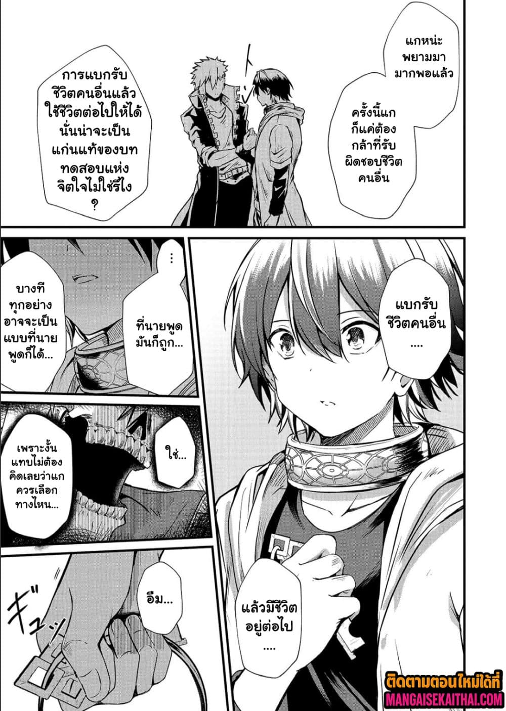 Manga-lc-com อ่านมังงะ อ่านการ์ตูน ออนไลน์ ฟรี Kai no Sekai wa Kami no Me de irodzuku ตอนที่ 1 2 3 4 5 6 7 8 9 10 11 12 13 14 ฟรี ไม่มีโฆษณา Manga-lc - อ่าน มังงะ อ่าน การ์ตูน ออนไลน์ อ่านมังงะ ฟรี