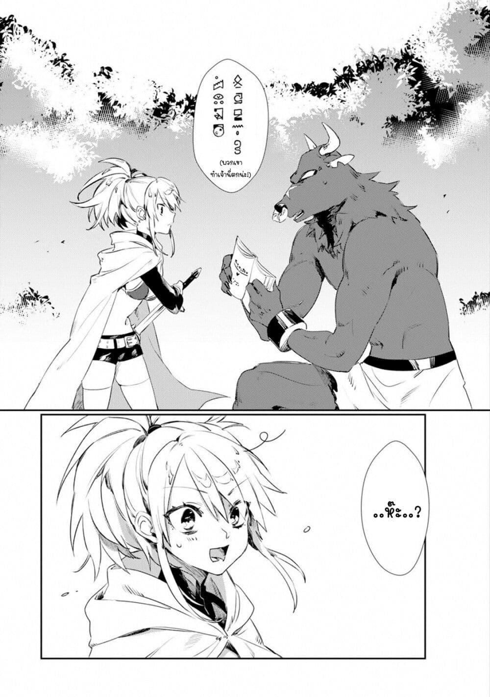 Manga-lc-com อ่านมังงะ อ่านการ์ตูน ออนไลน์ ฟรี Minotauros no Omoibito ตอนที่ 1 2 3 4 5 6 7 8 9 10 11 12 13 14 ฟรี ไม่มีโฆษณา Manga-lc - อ่าน มังงะ อ่าน การ์ตูน ออนไลน์ อ่านมังงะ ฟรี