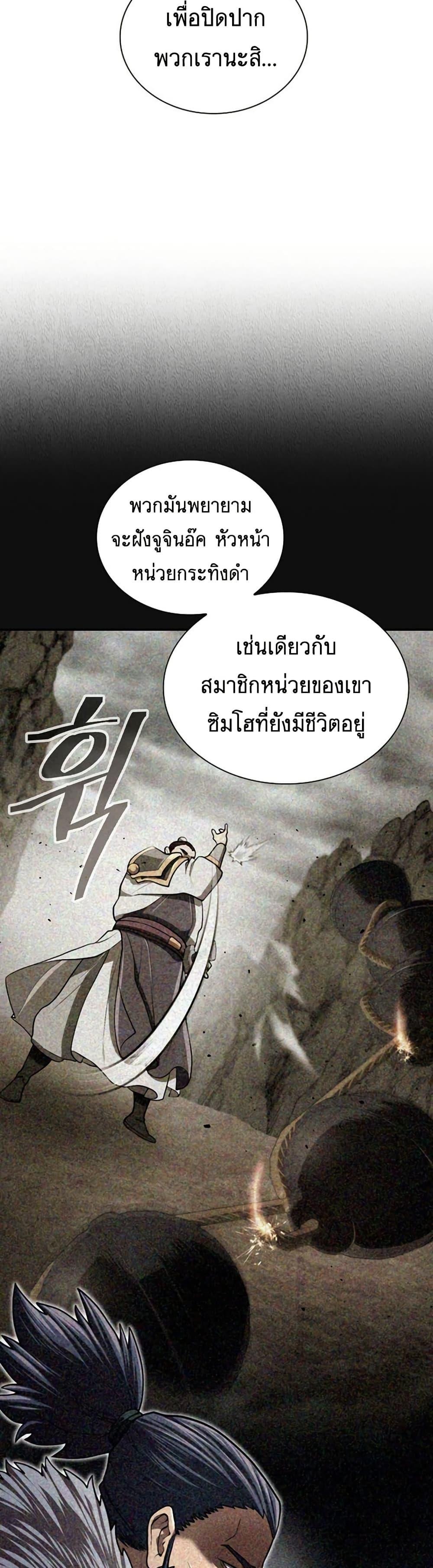 Manga-lc-com อ่านมังงะ อ่านการ์ตูน ออนไลน์ ฟรี Sword Demon Island ตอนที่ 1 2 3 4 5 6 7 8 9 10 11 12 13 14 ฟรี ไม่มีโฆษณา Manga-lc - อ่าน มังงะ อ่าน การ์ตูน ออนไลน์ อ่านมังงะ ฟรี